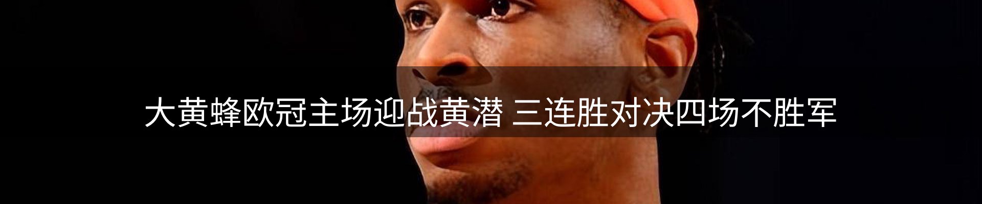 今日播报