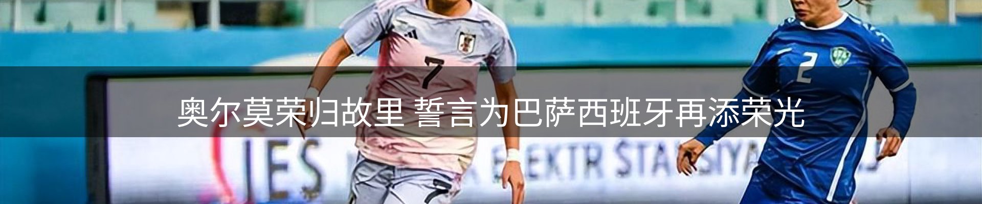 今日播报