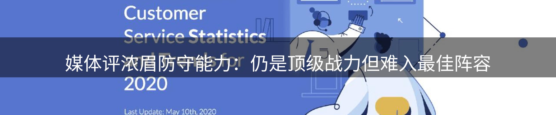 今日播报