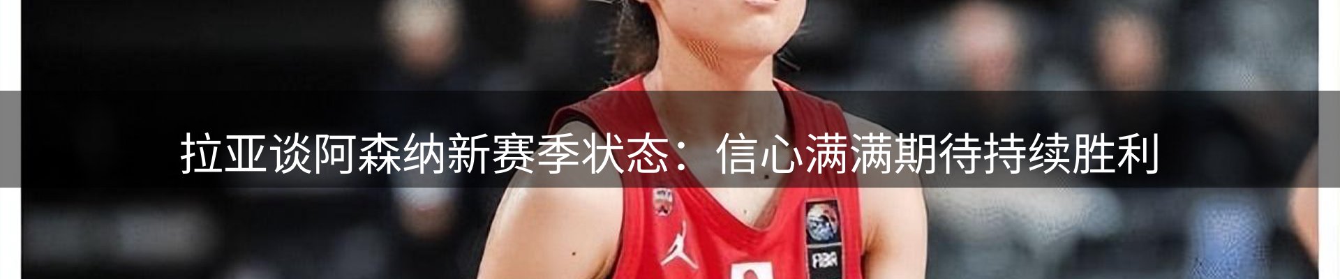 今日播报