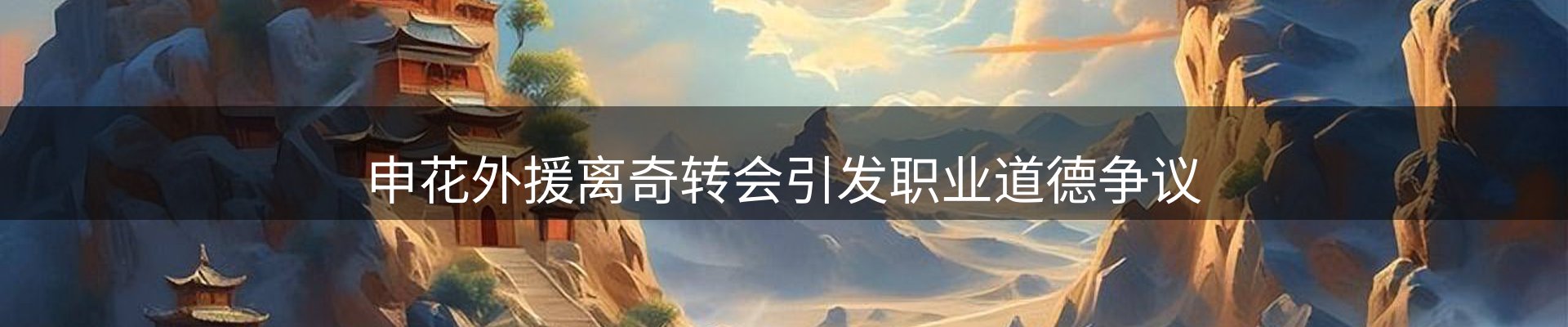 今日播报