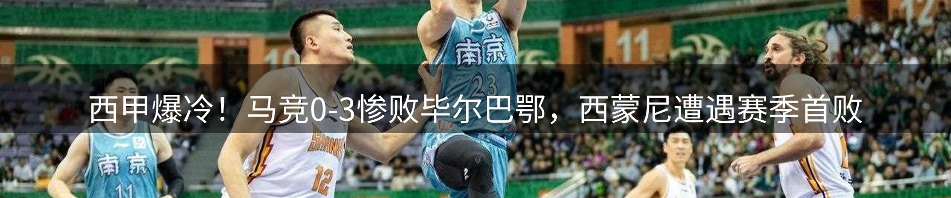 今日播报